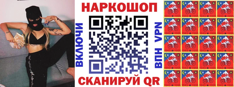 Наркошоп купить COCAIN Метамфетамин ГАШИШ Марихуана Меф мяу мяу Обь