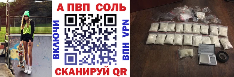 Купить  Обь  APVP СК КРИС 