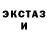 Экстази 280мг Dio Banana
