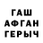 ГАШ гарик Nurdaulet Kabulbek