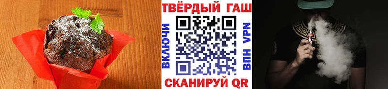 Купить закладки  Обь  Canna-Cookies конопля 