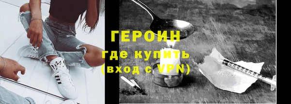 героин Магадан