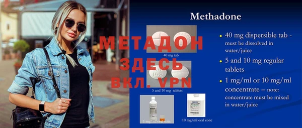 героин Магадан