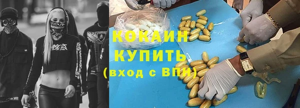 кокаин Магас