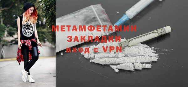 кокаин Магас
