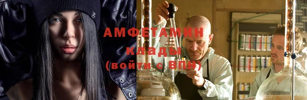 кокаин Магас