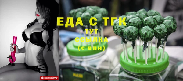 кокаин Магас