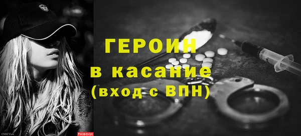 кокаин Магас