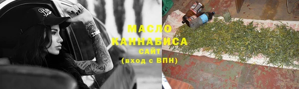 кокаин Магас