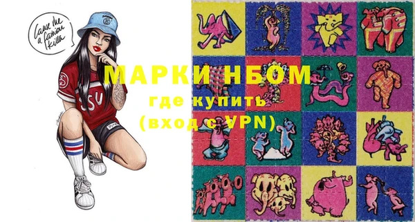 мдма Майский