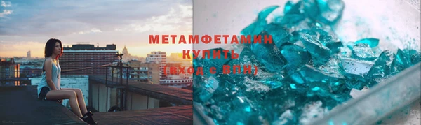 кокаин Магас