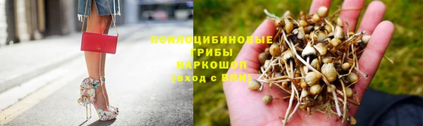 кокаин Магас