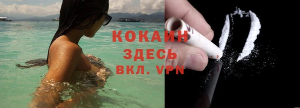 кокаин Магас