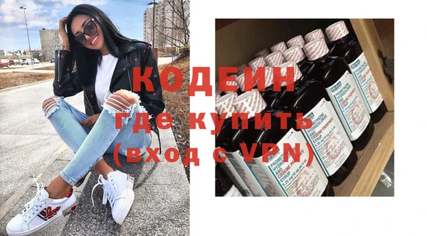кокаин Магас