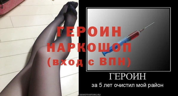 героин Магадан
