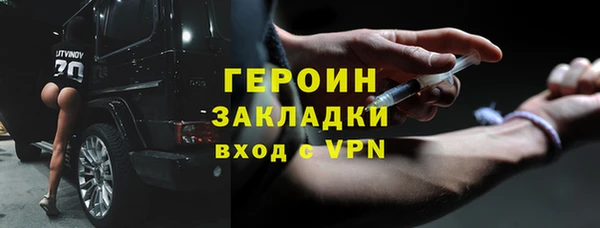 героин Магадан