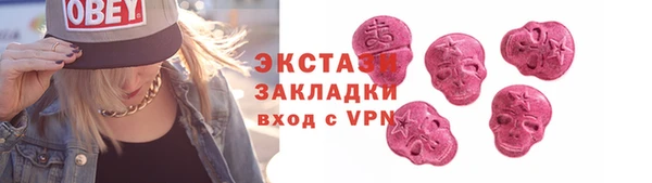 кокаин Магас