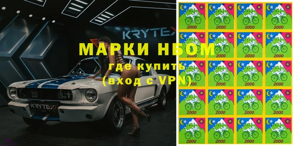 кокаин Магас