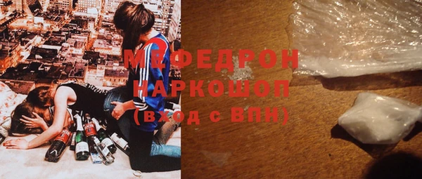 кокаин Магас