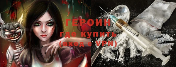 кокаин Магас