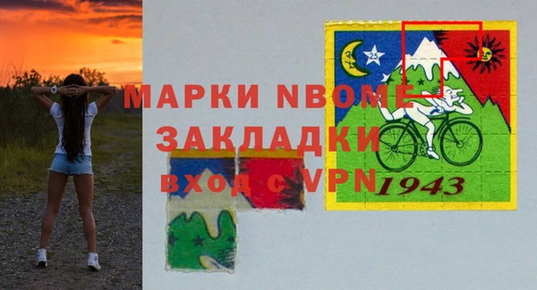 героин Магадан