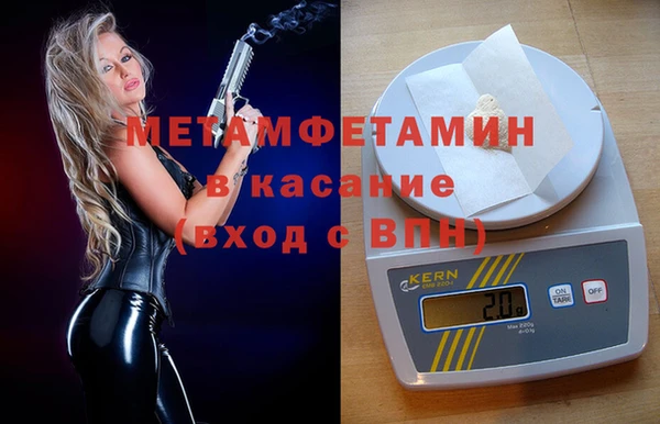 мдма Майский