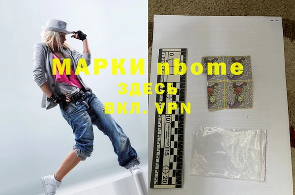 кокаин Магас