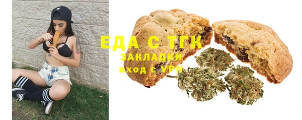 кокаин Магас