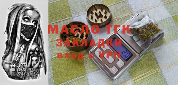 кокаин Магас