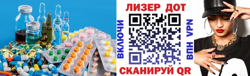 Купить  Обь  ЛСД экстази кислота 