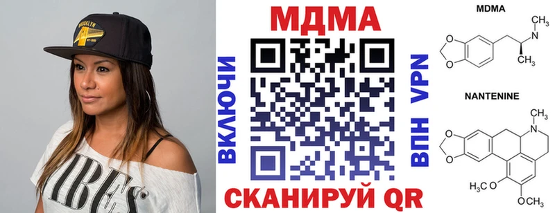Купить закладки  Обь  MDMA молли 
