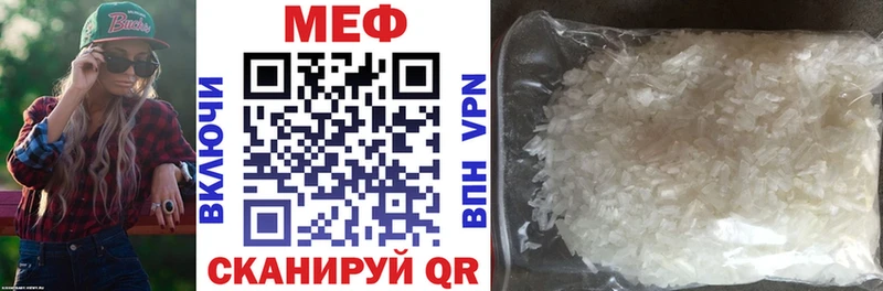Купить  Обь  Меф мяу мяу 