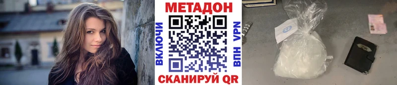 Купить где  Обь  Метадон кристалл 