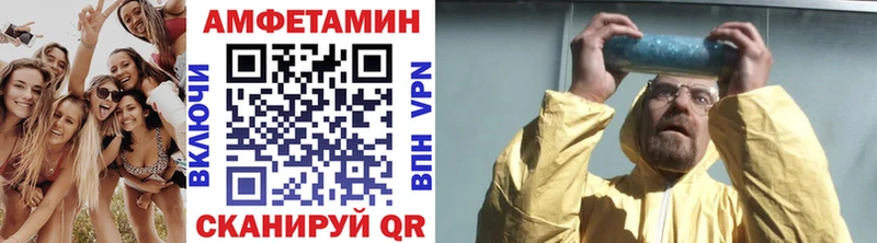 Первитин Декстрометамфетамин 99.9% Купить Обь