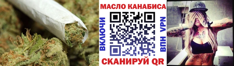 Купить  Обь  ТГК гашишное масло 