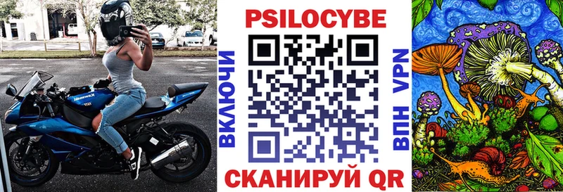 Псилоцибиновые грибы Magic Shrooms  Купить закладки  Обь 