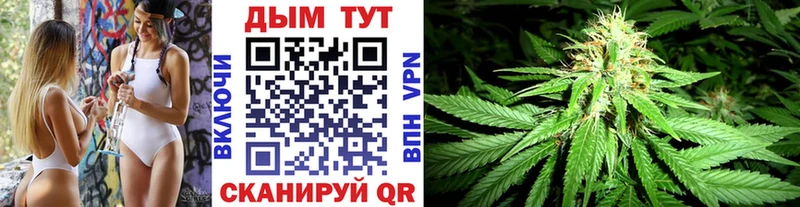 Купить  Обь  Шишки марихуана тримм 
